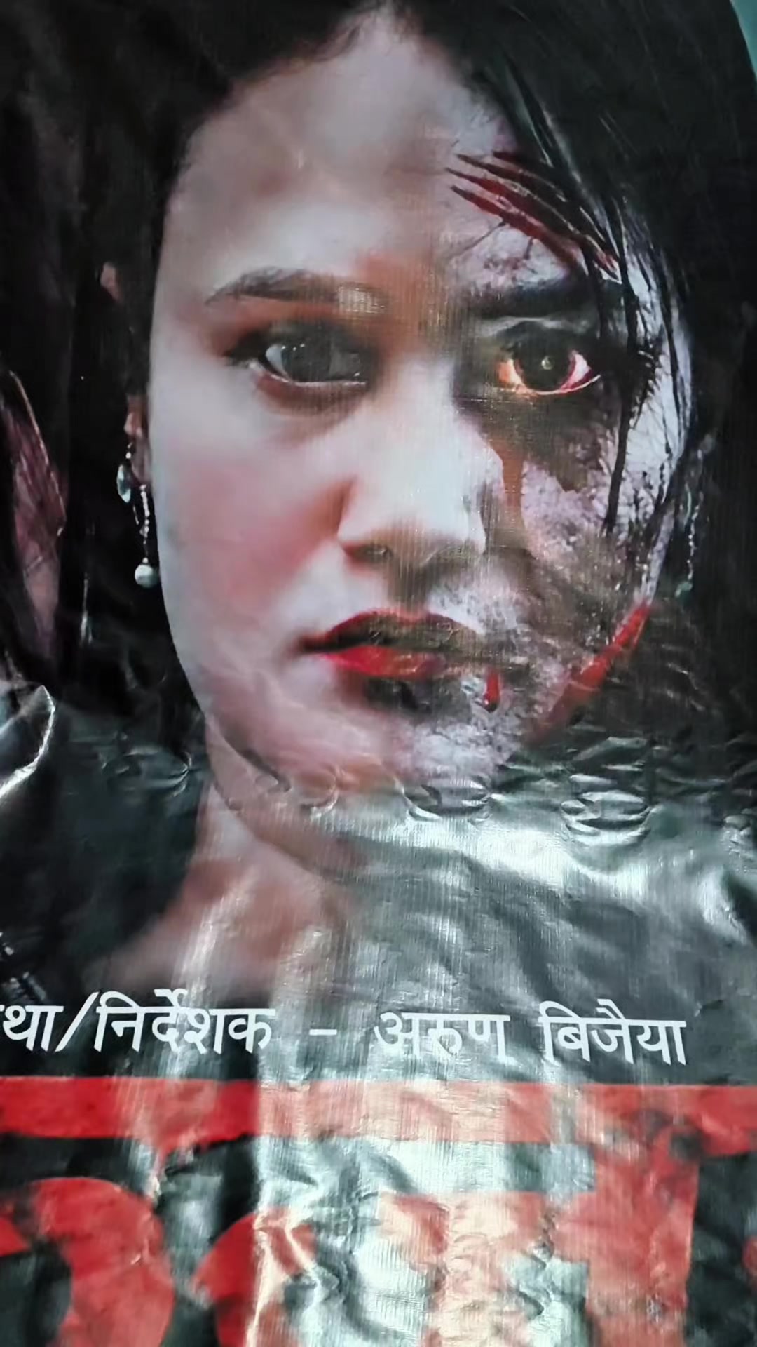@Ishika Bhujel