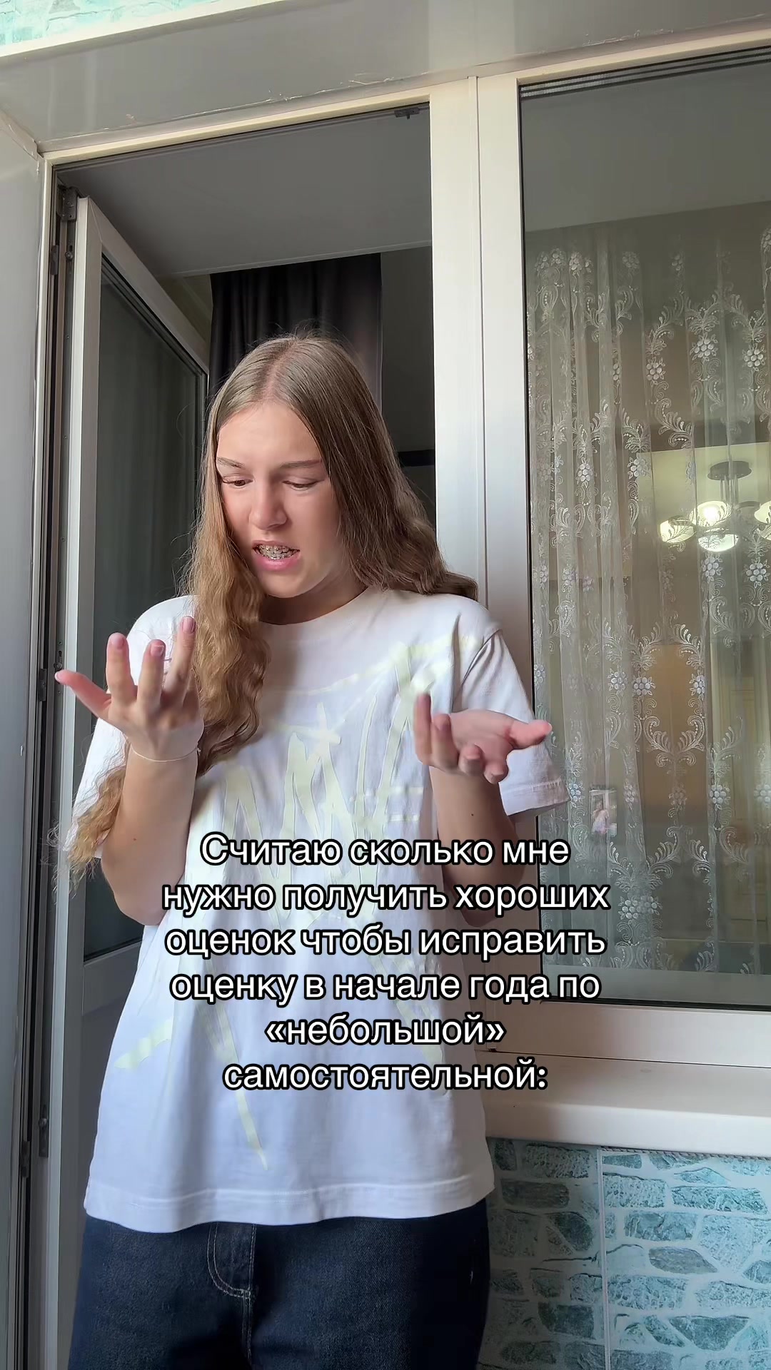 @нася