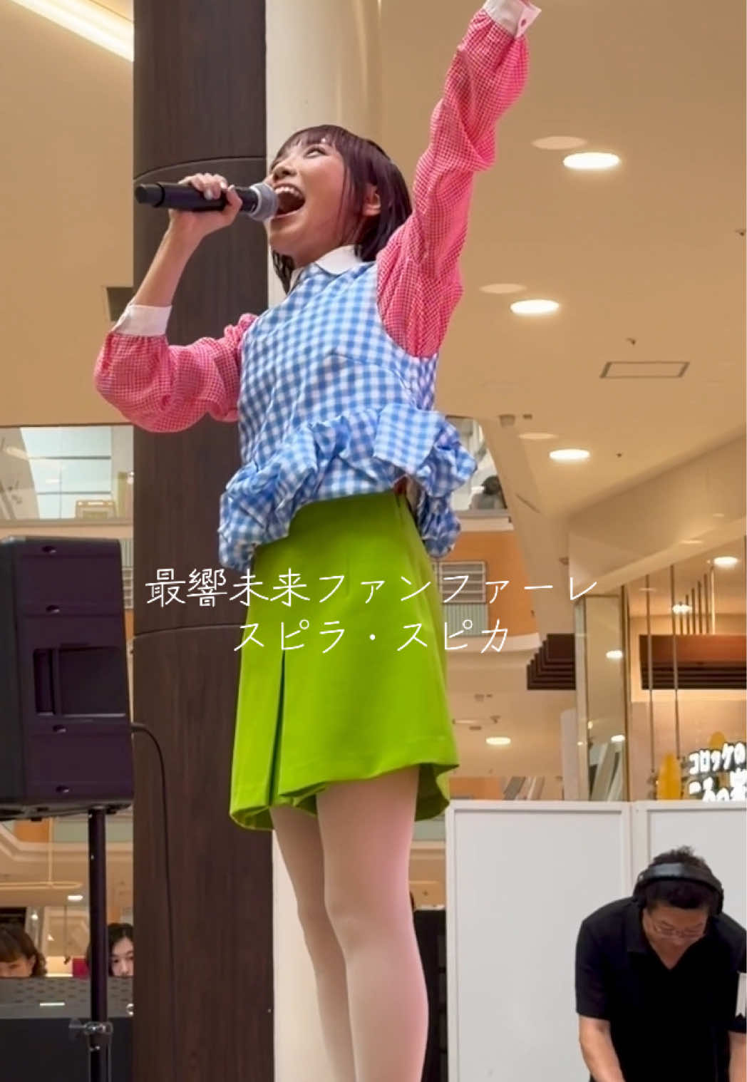 @スピラ・スピカ 幹葉
