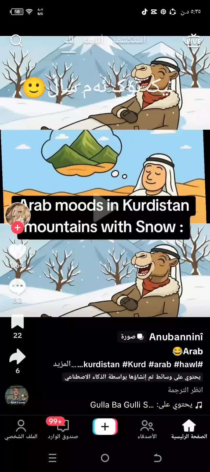 @kurd_pvp
