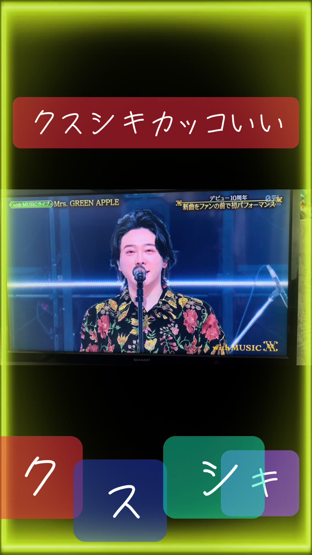 @ぼくのフェーズ2MGA🥰🎄大森たん🍏