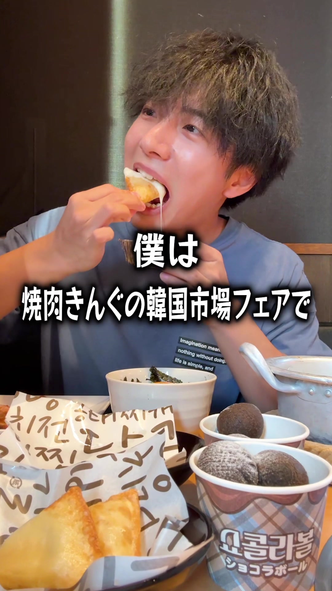 @のすけぼっち飯