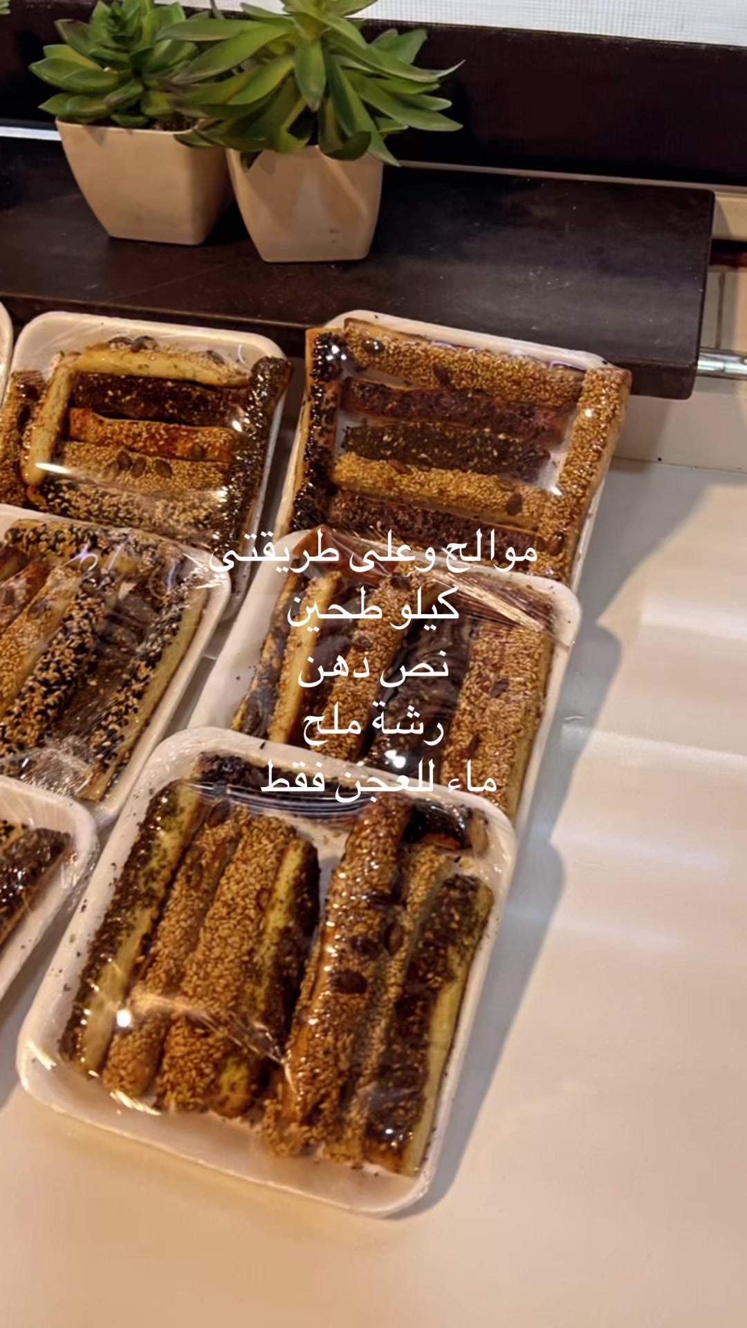 @هيل وقرنفل