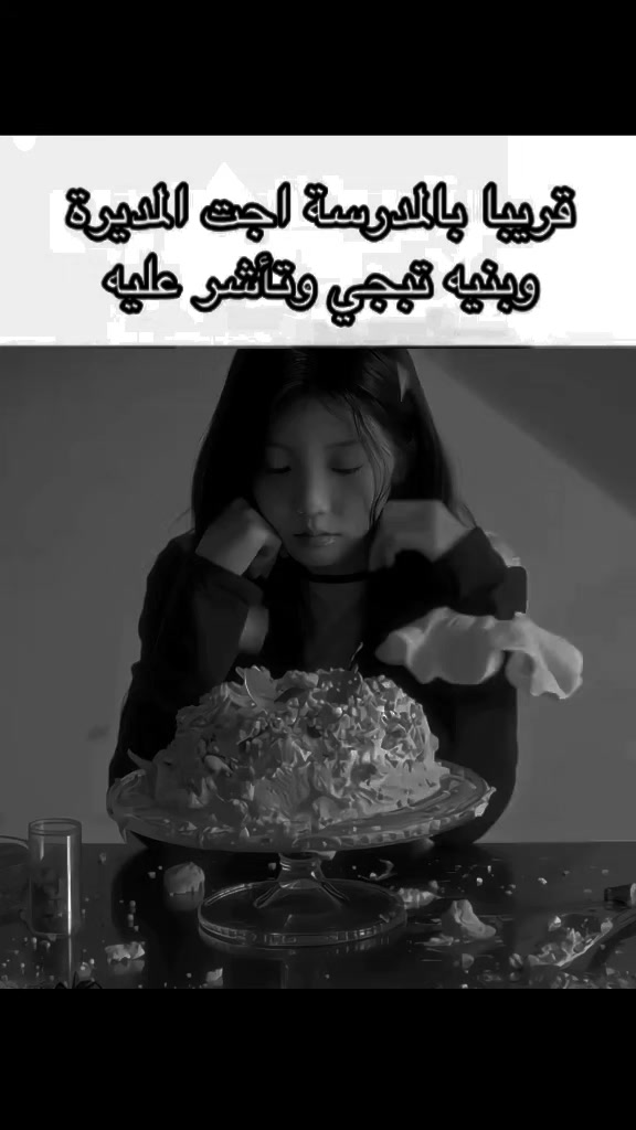 @✞︎ أماريس - ألِ مَهـابِر 𓏺 .