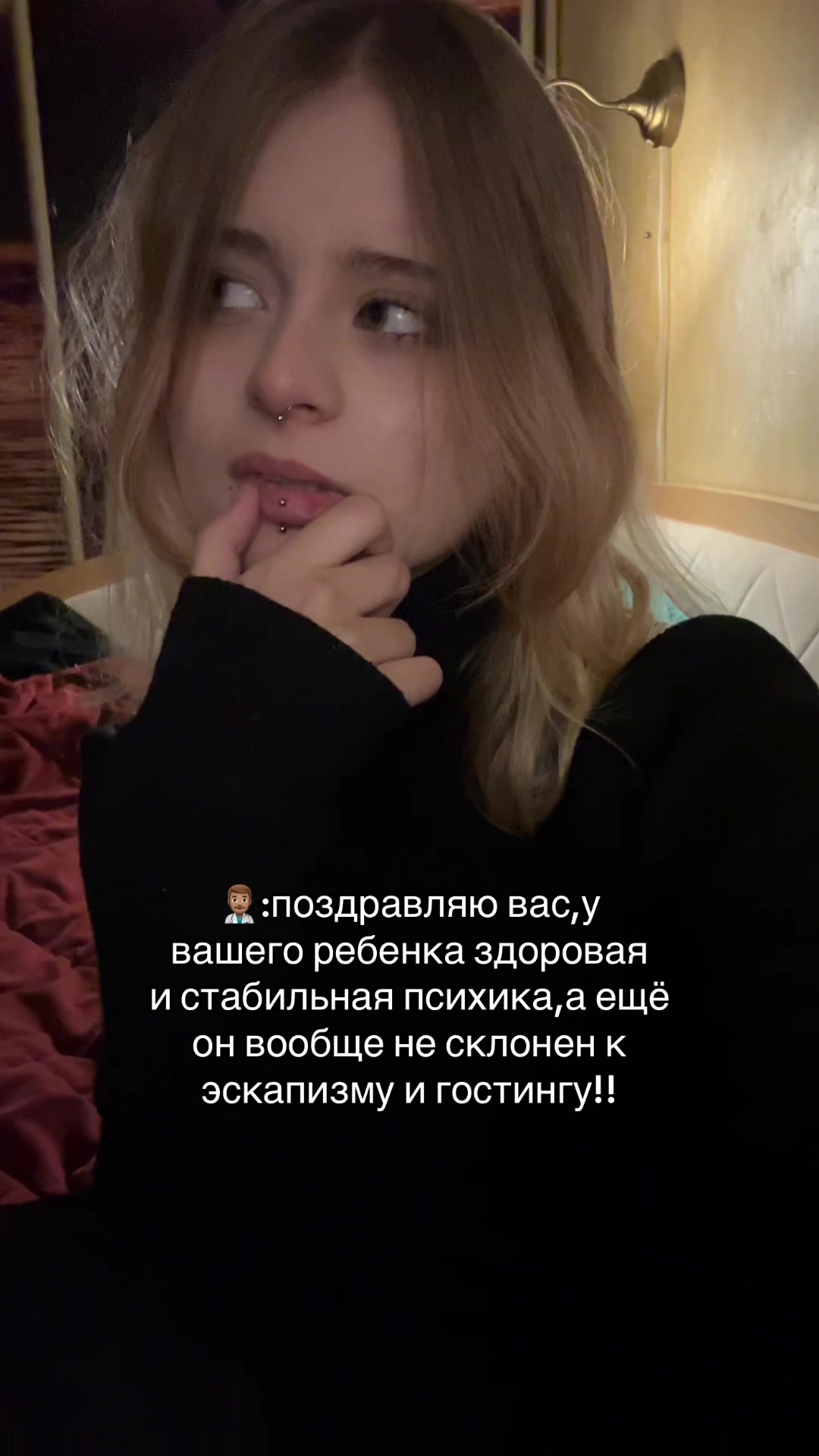 @девочка со спичками⛧