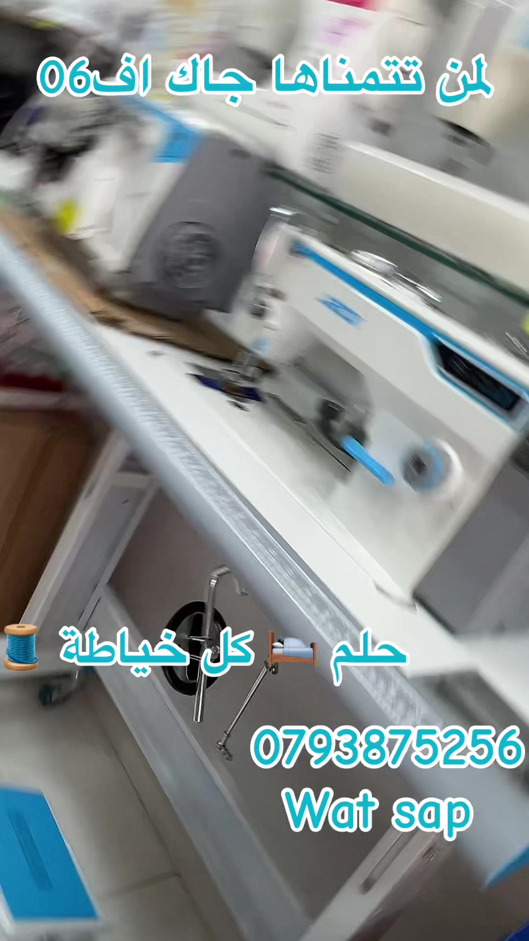 @Boutique Aymen Machinen 🪡🧵