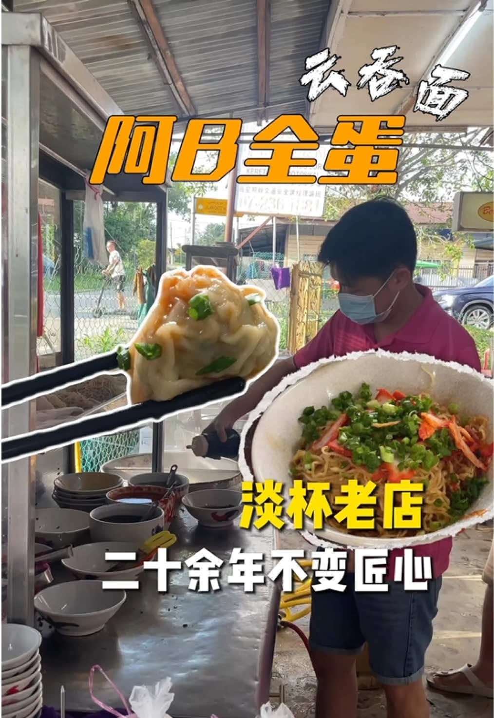 @nanyanglab