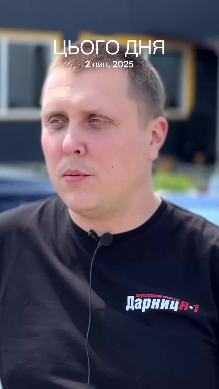 @ДарницЯ 1