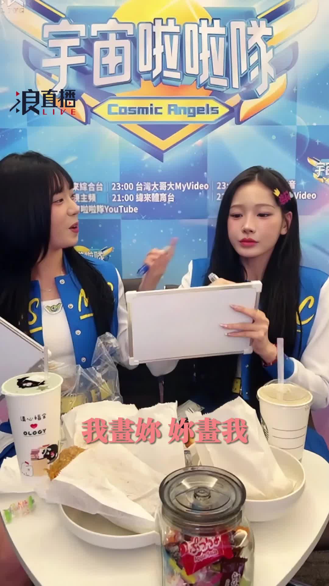 @浪LIVE直播