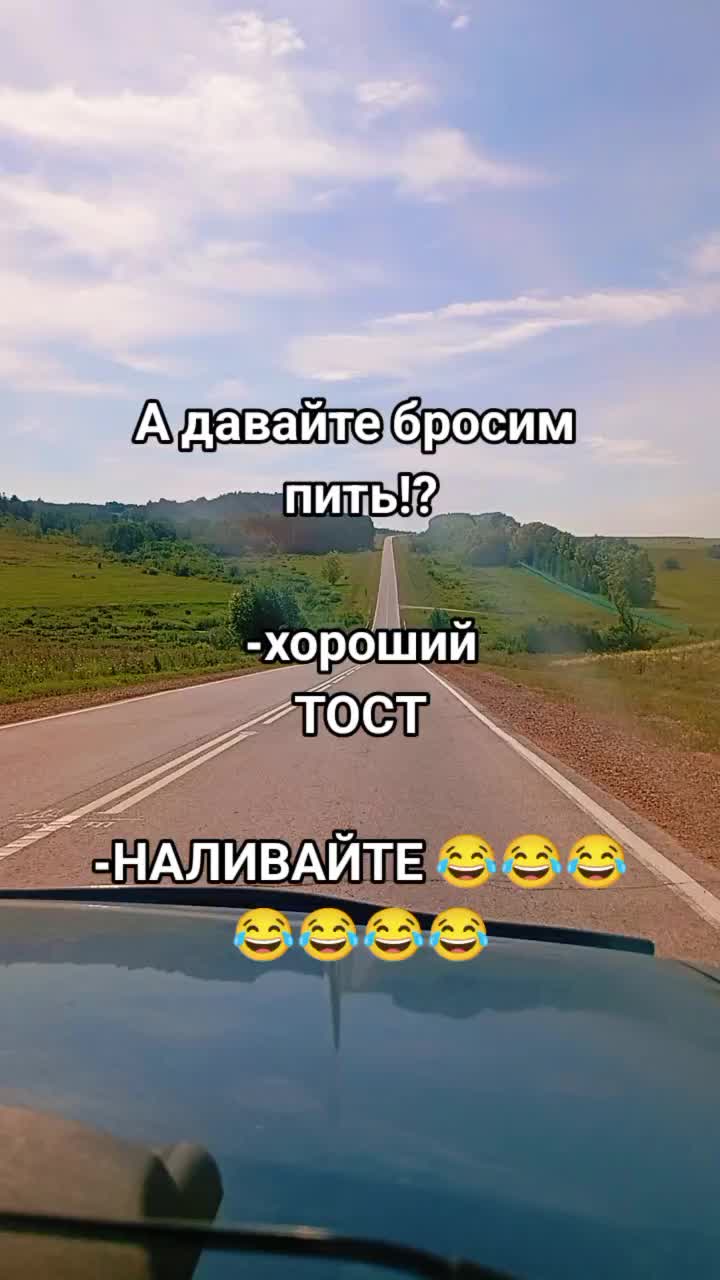 @Наталья Павловна 😎