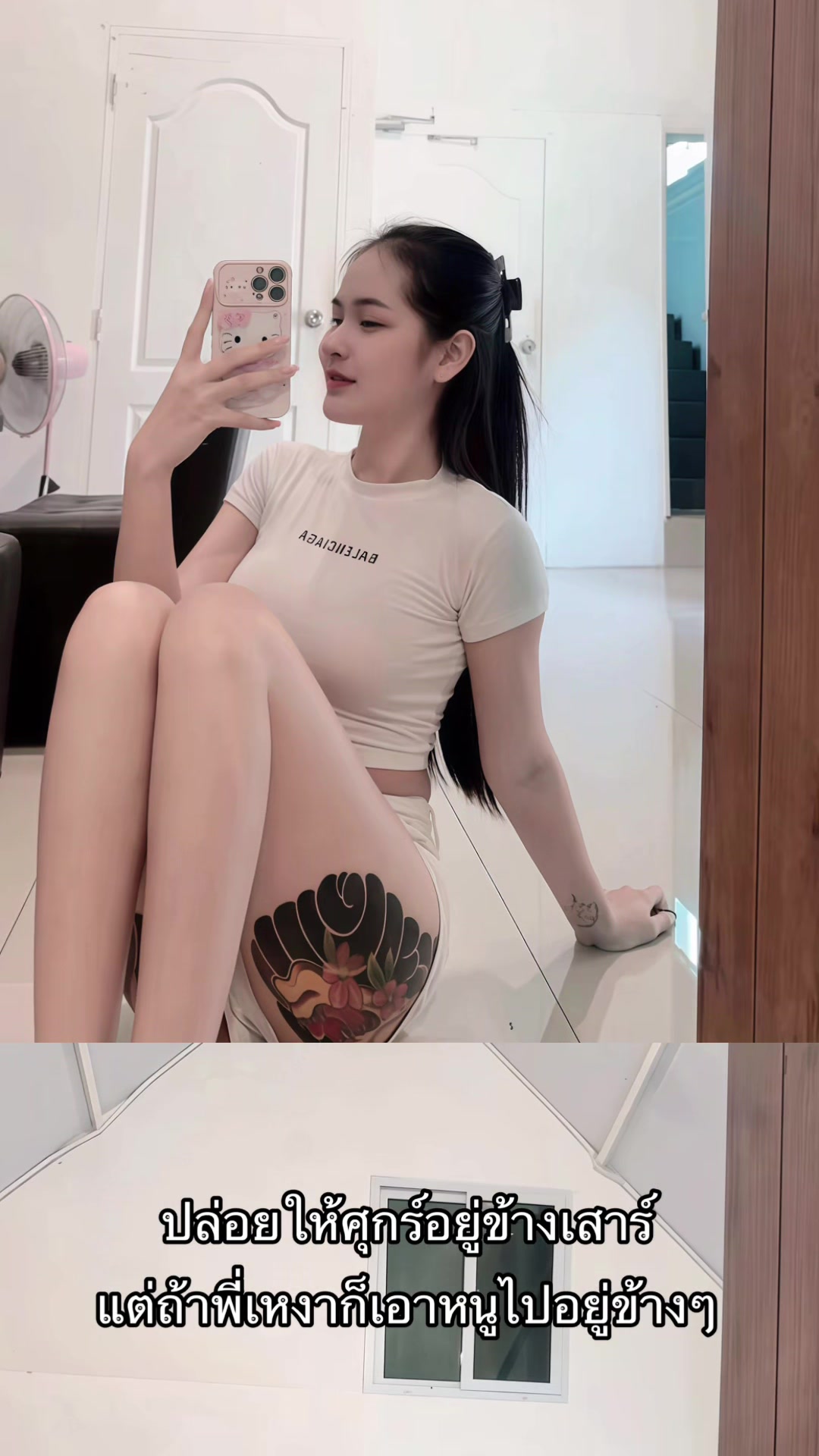 @จุ๊บ' จิ๊บ.
