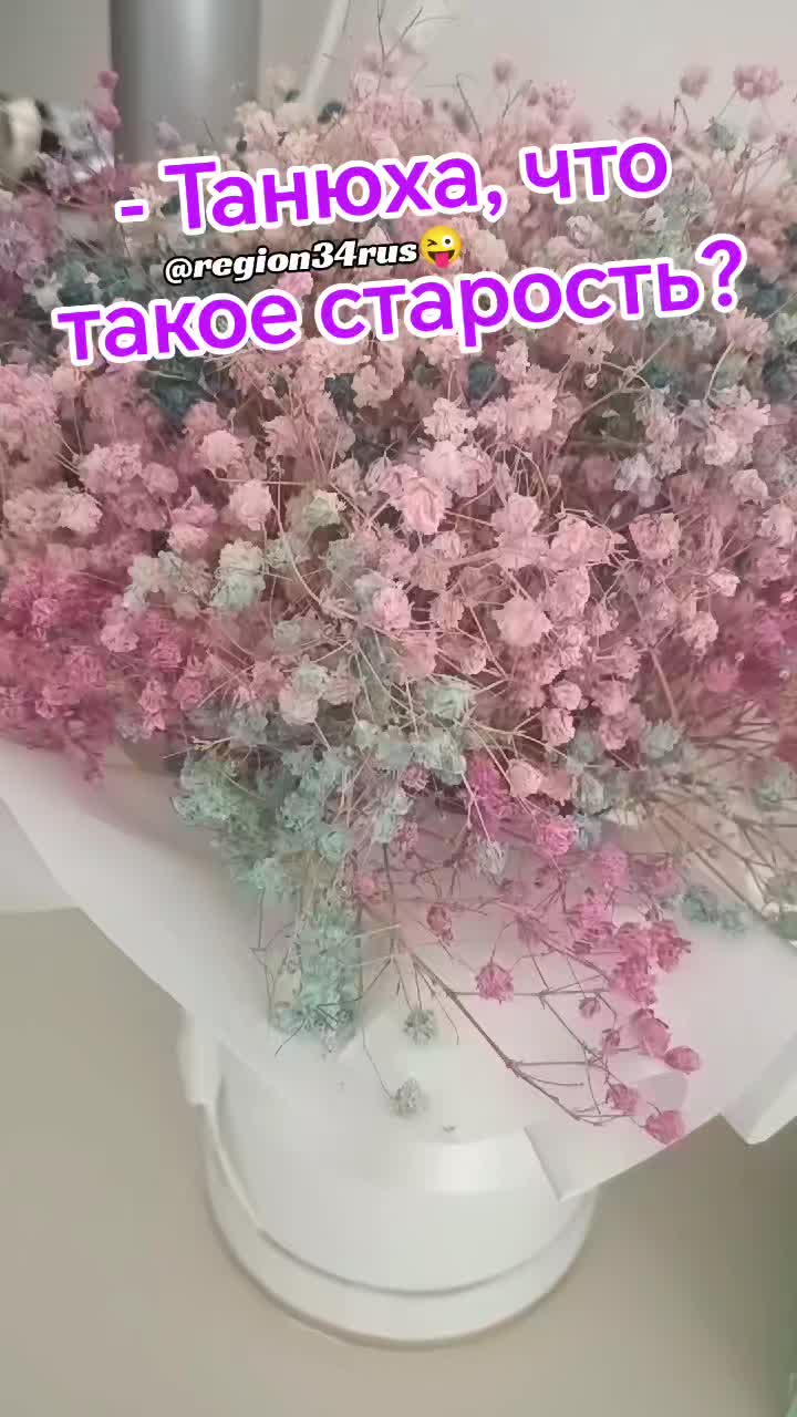 @Татьяна