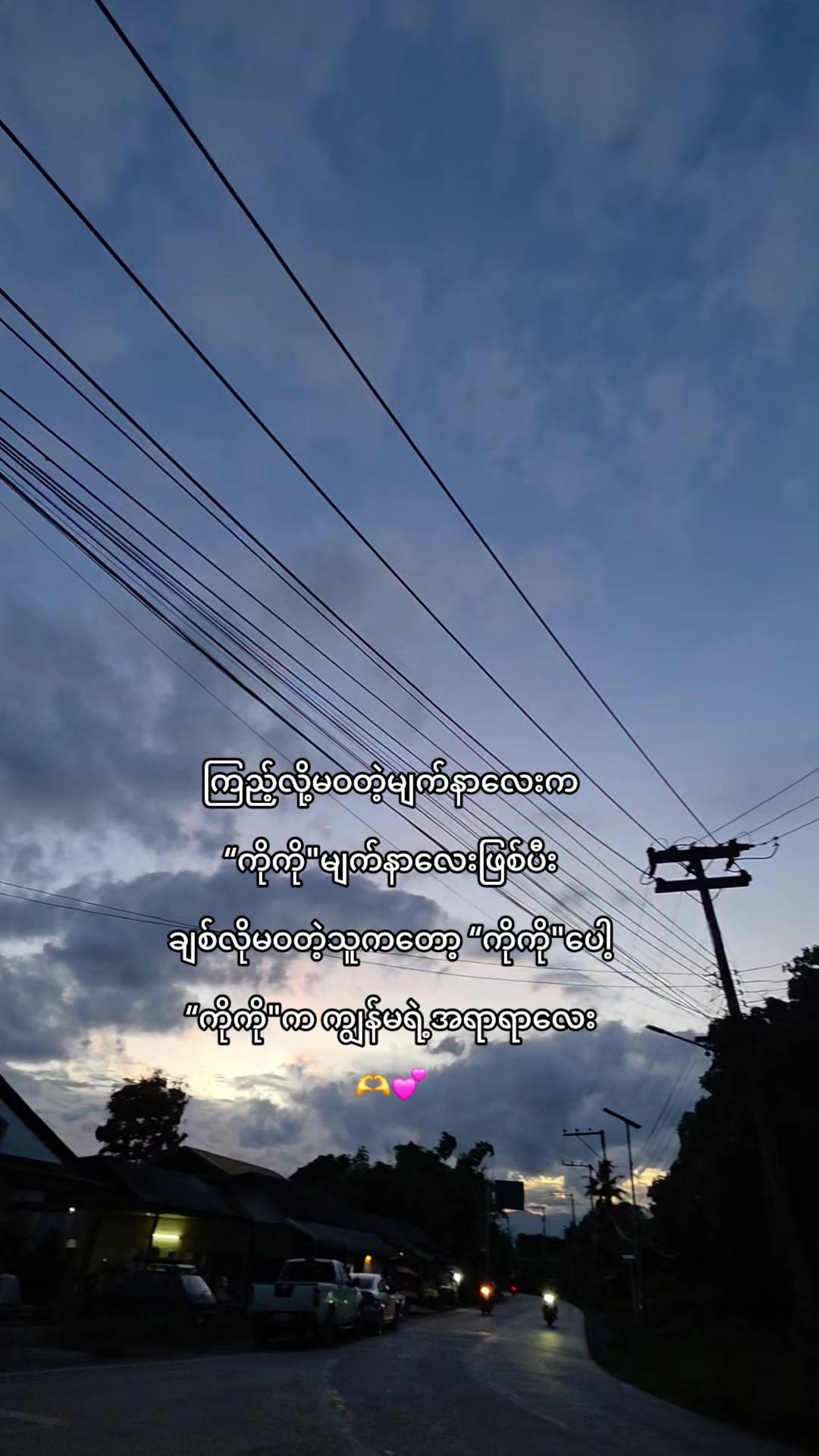 @๐๐ค ๐ฝ๐๐ผ ๐