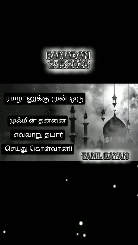 @Tamil bayan