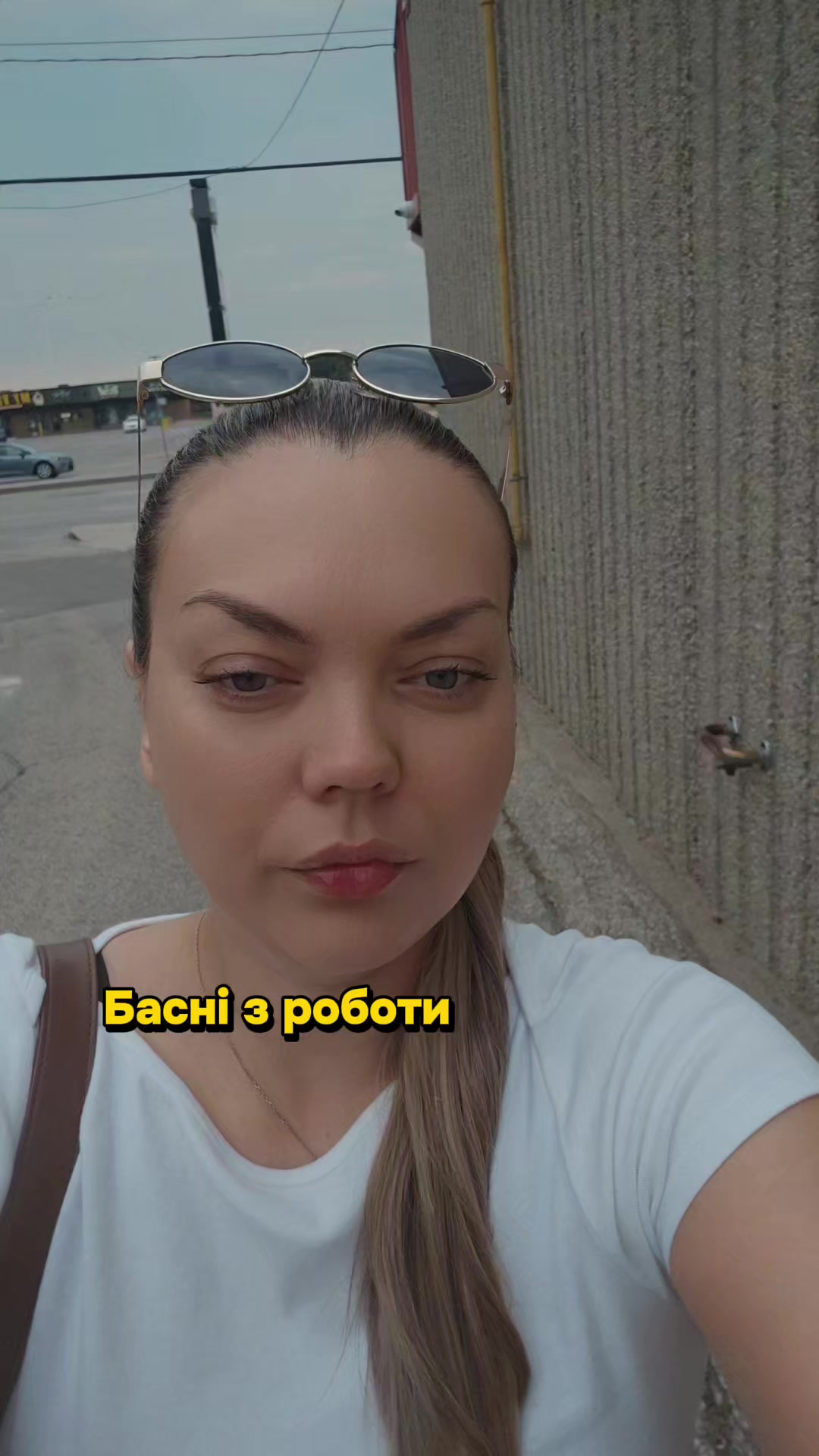 @Katrinka Tik