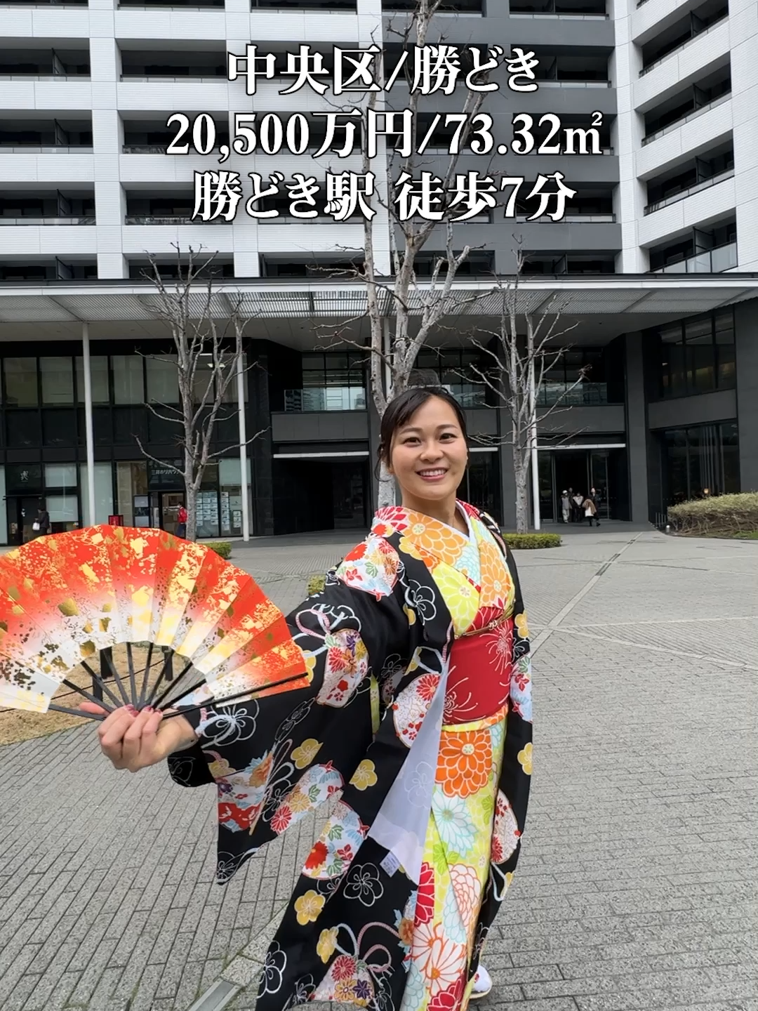 @りおな不動産|東京🗼