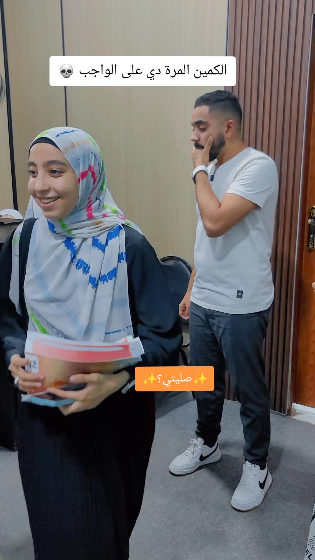 @َ مستر إبراهيم مجدي- المُبين