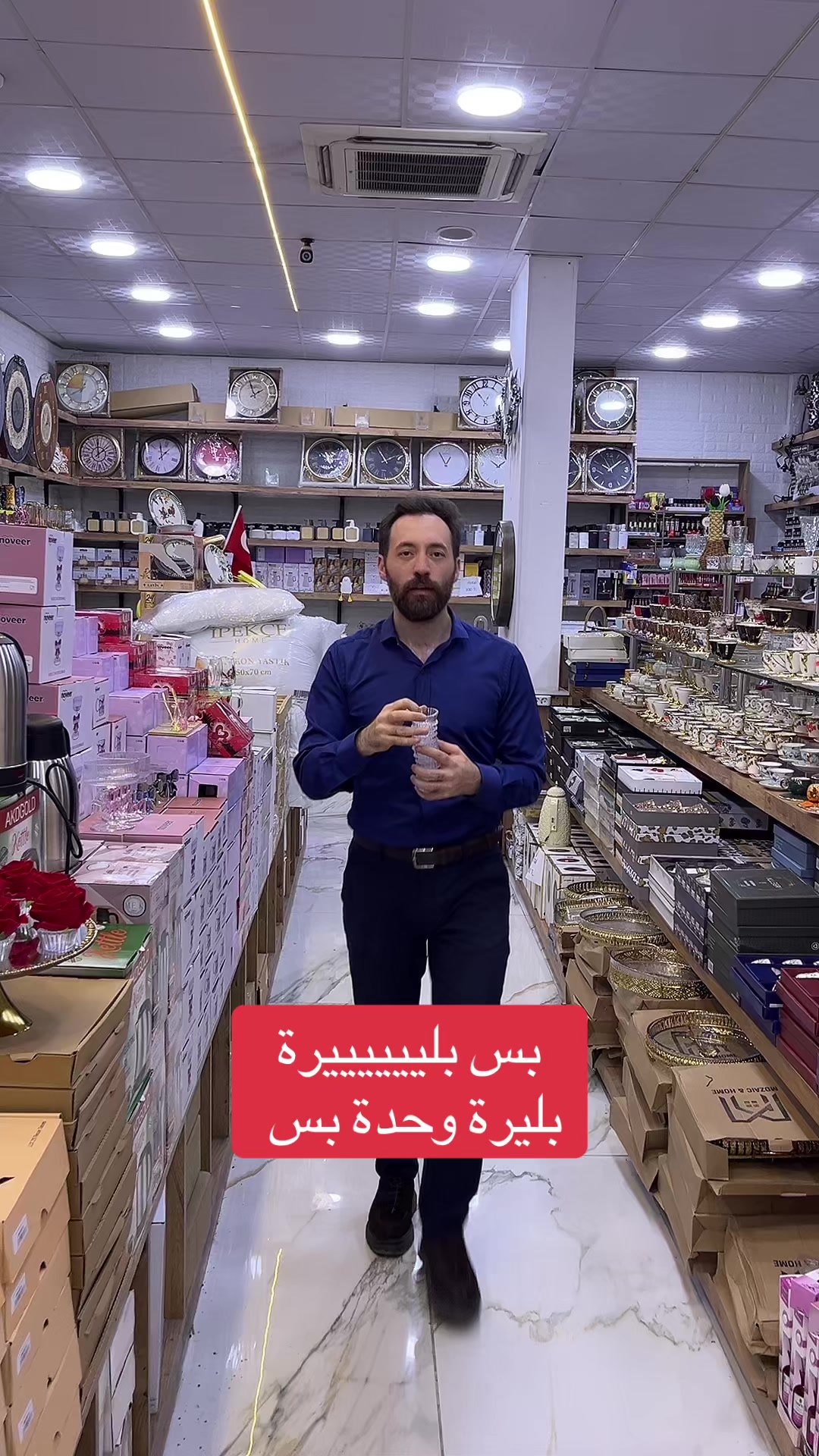 @سنتر كريستال