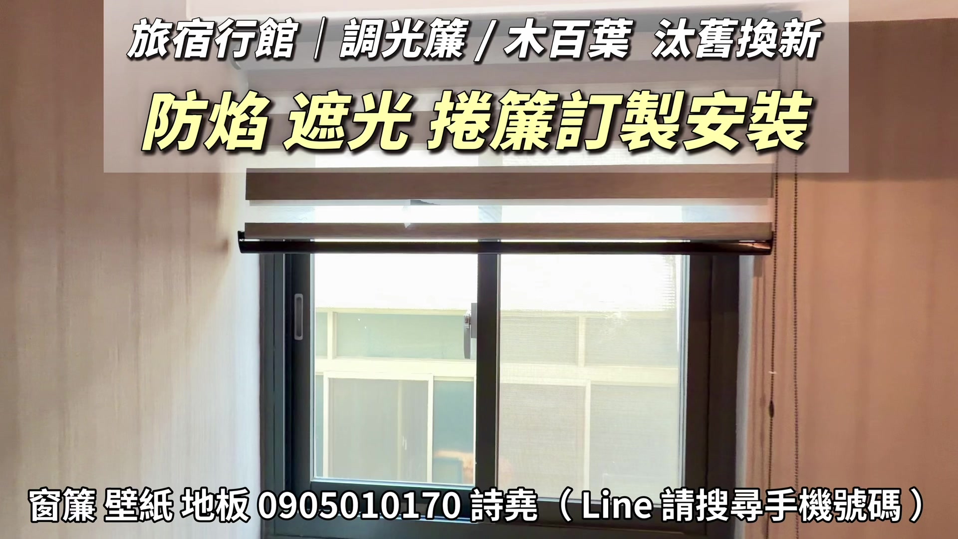 @林詩堯