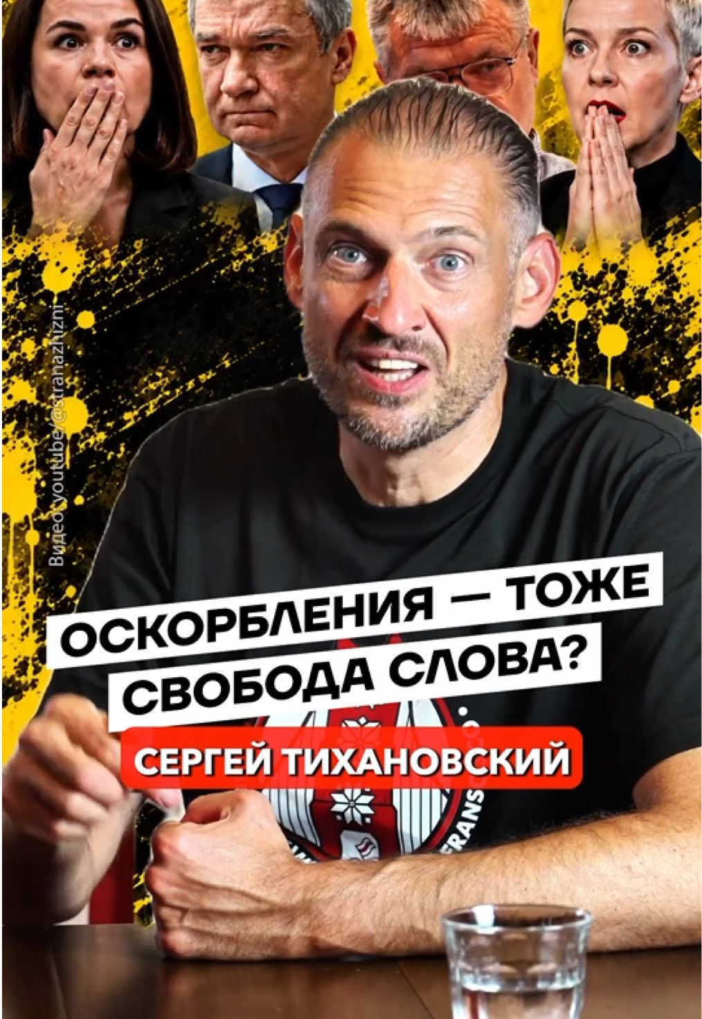 @Беларусь | Без фильтров
