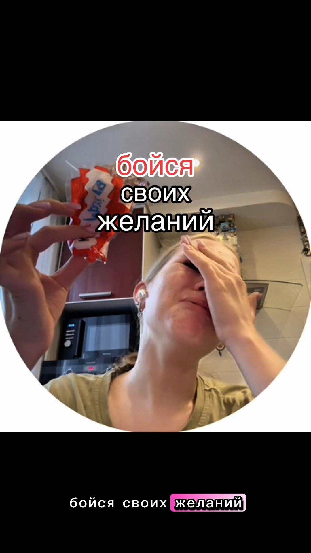 @интерпол