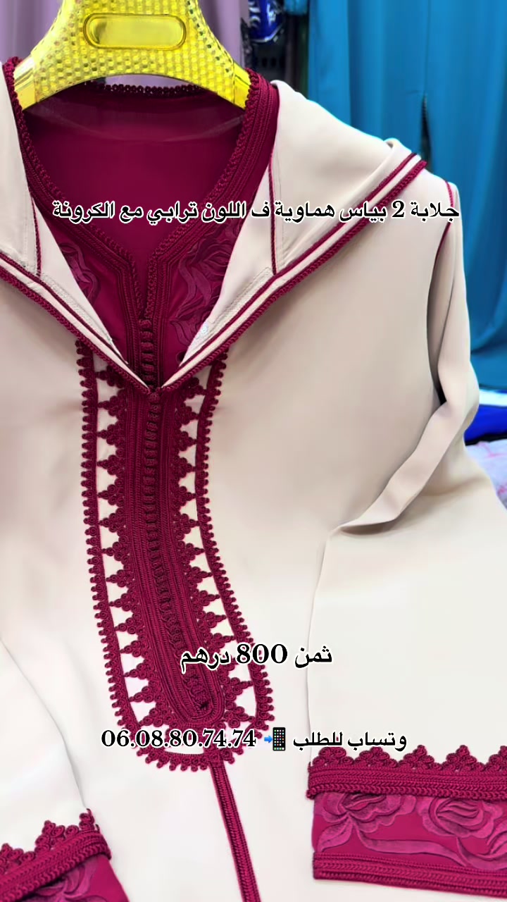 @mbarek shop