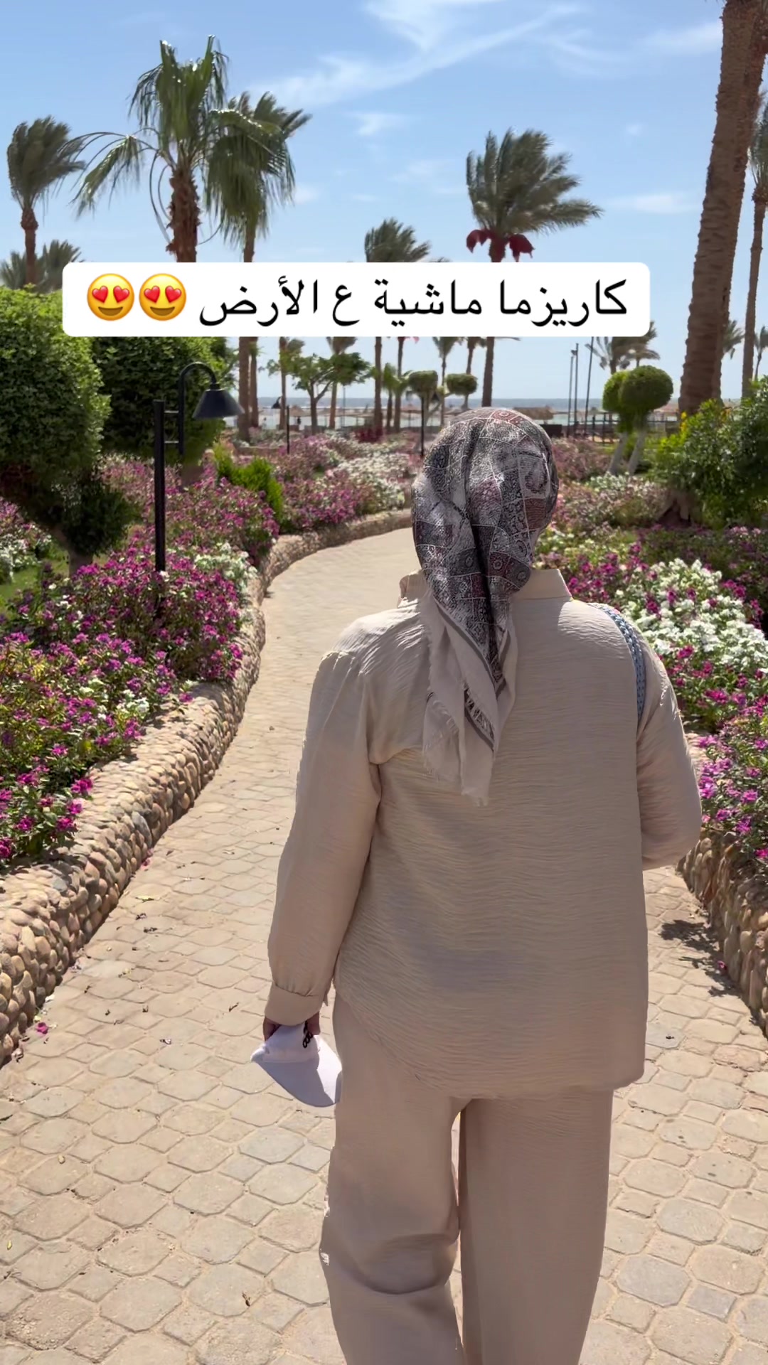 @خمسينة سيما