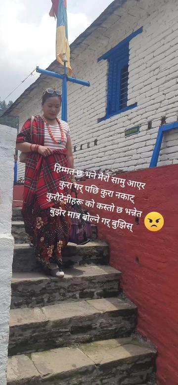 @salina ( प्हच्यु तमुस्यो )