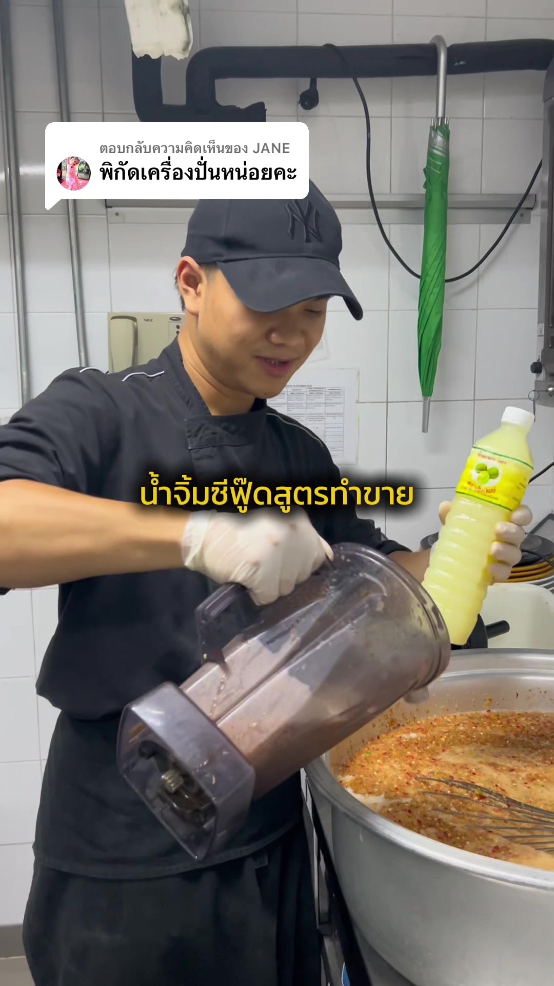 @ป๊อบแจกสูตร