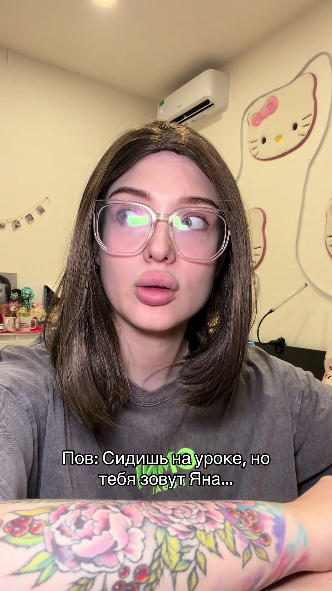 @💗 МЯТНАЯ ЛИЛУ 💗