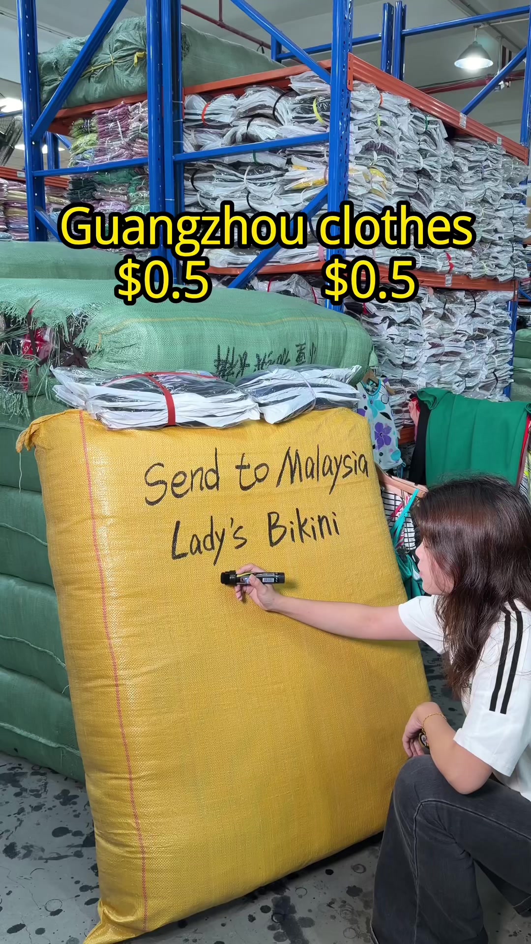 @广州服饰商贸