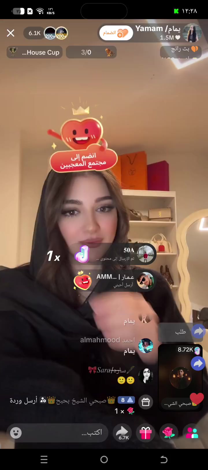 @صبحي الشيخ بحبح