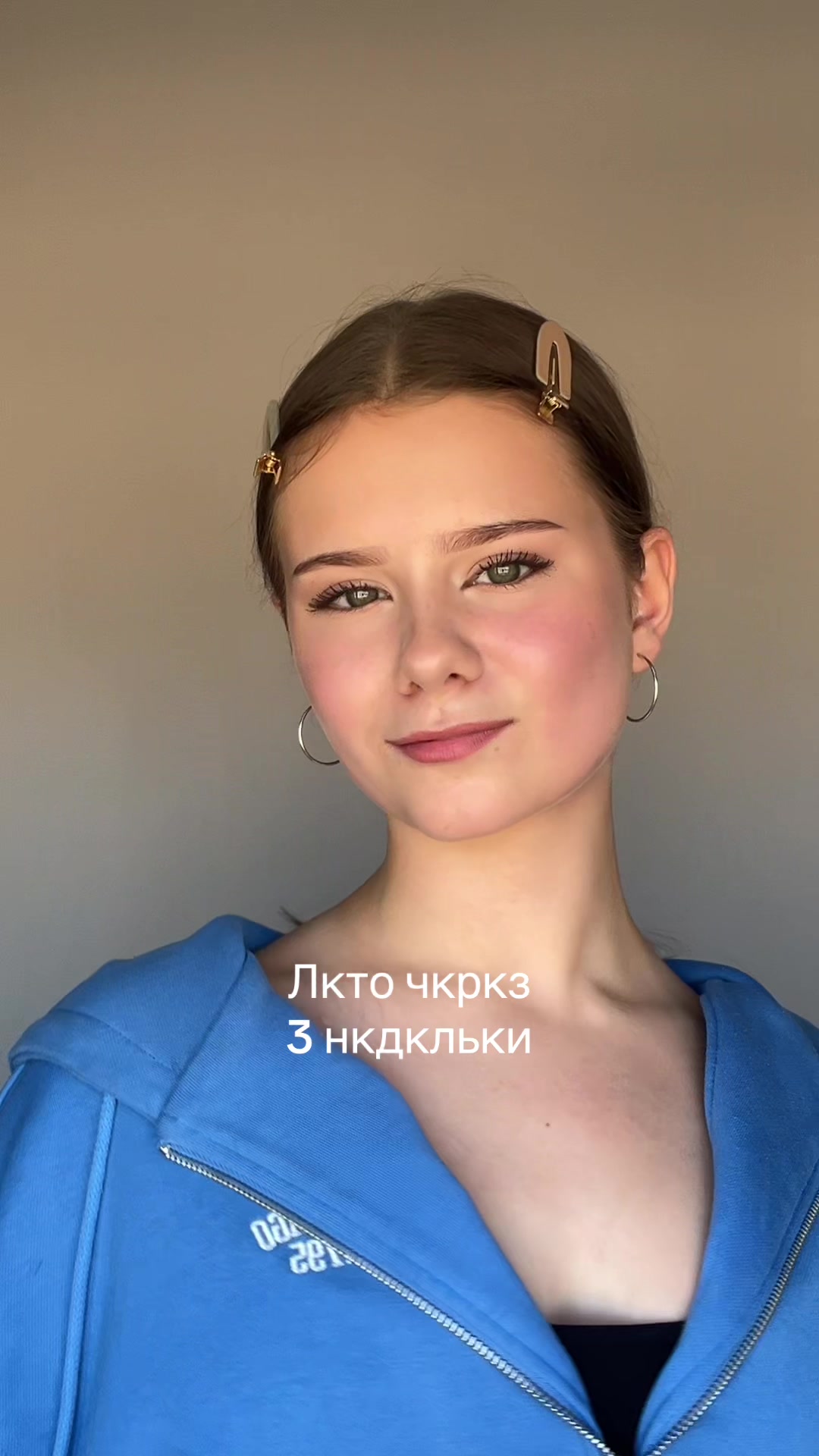 @нинка тут