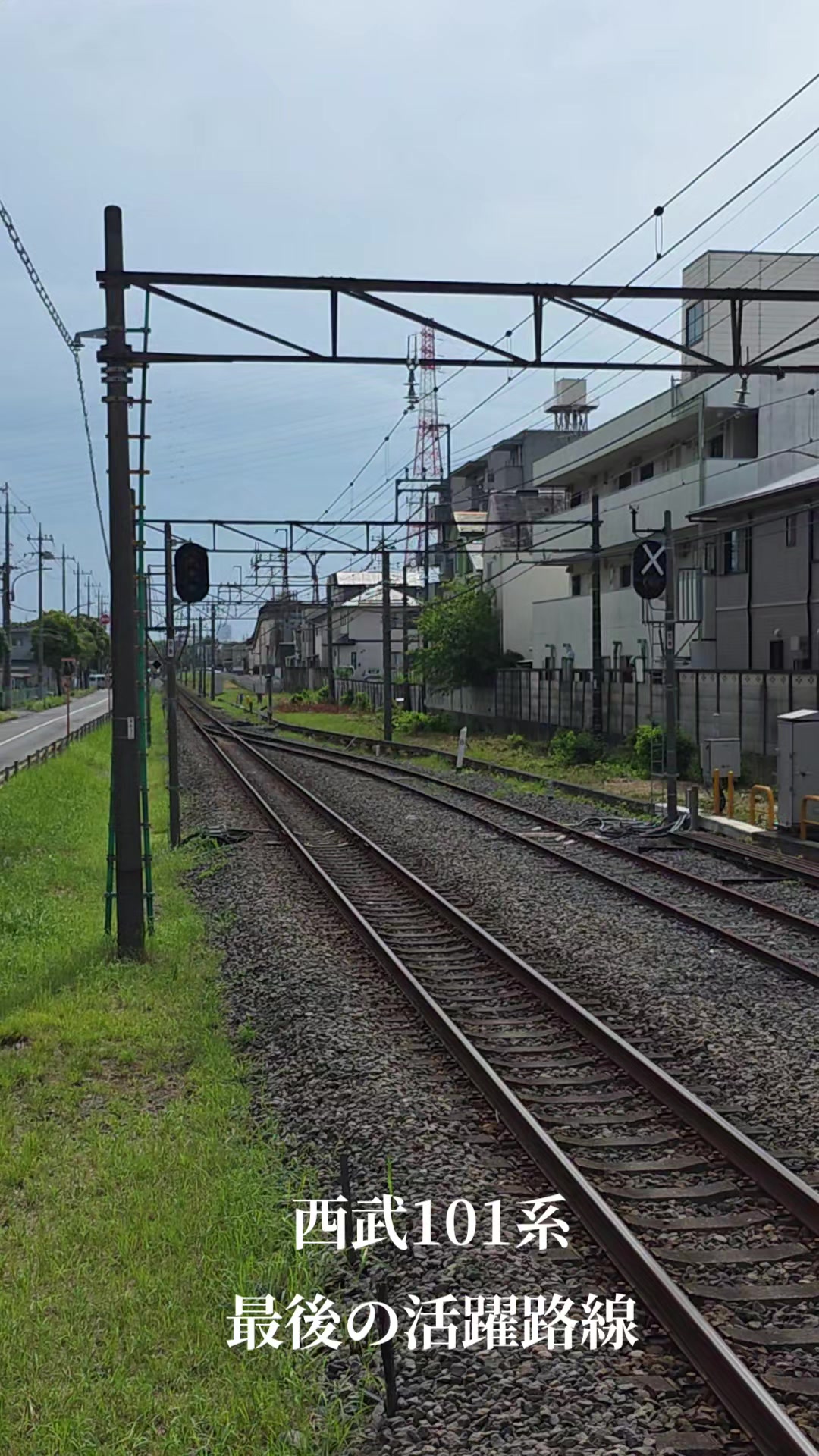 @よこもと【鉄道と音楽を愛す】