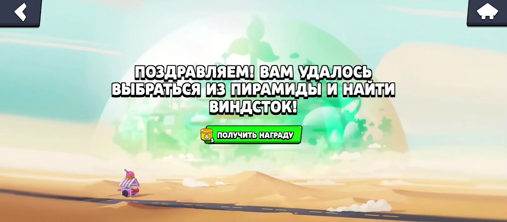 @(ант)Тенна