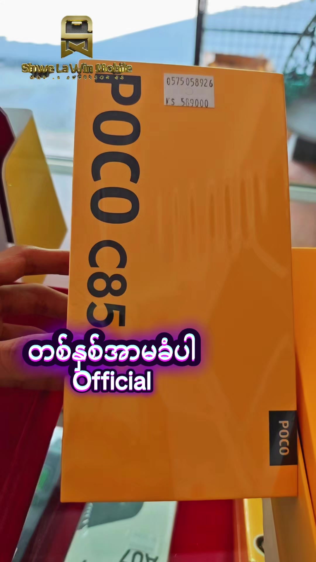 @Myo Thu Thu Naing