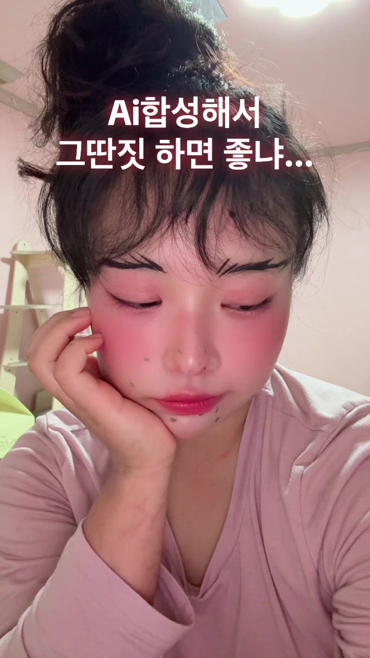 @샤머호
