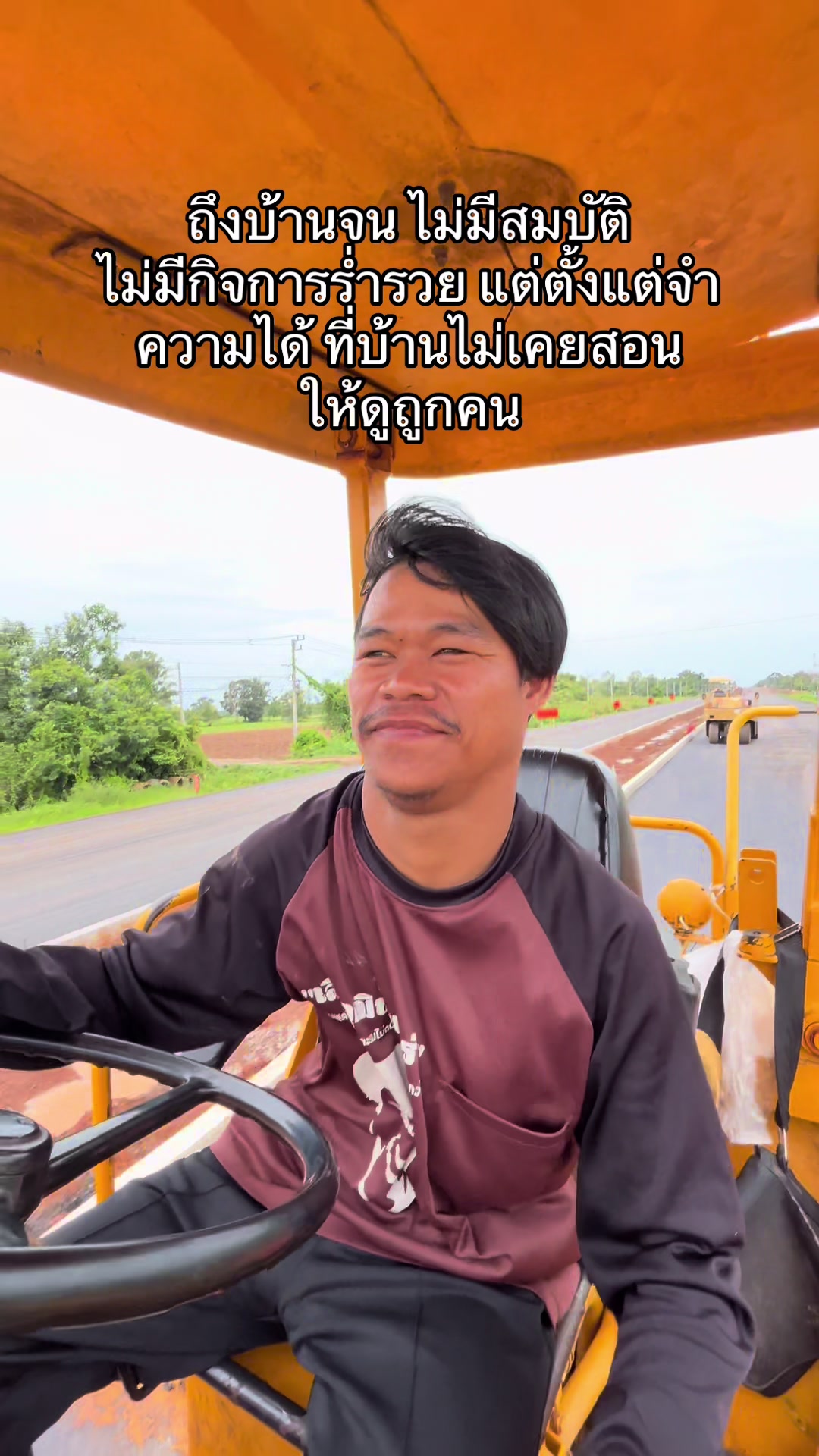 @วุฒิ ศราวุฒิ