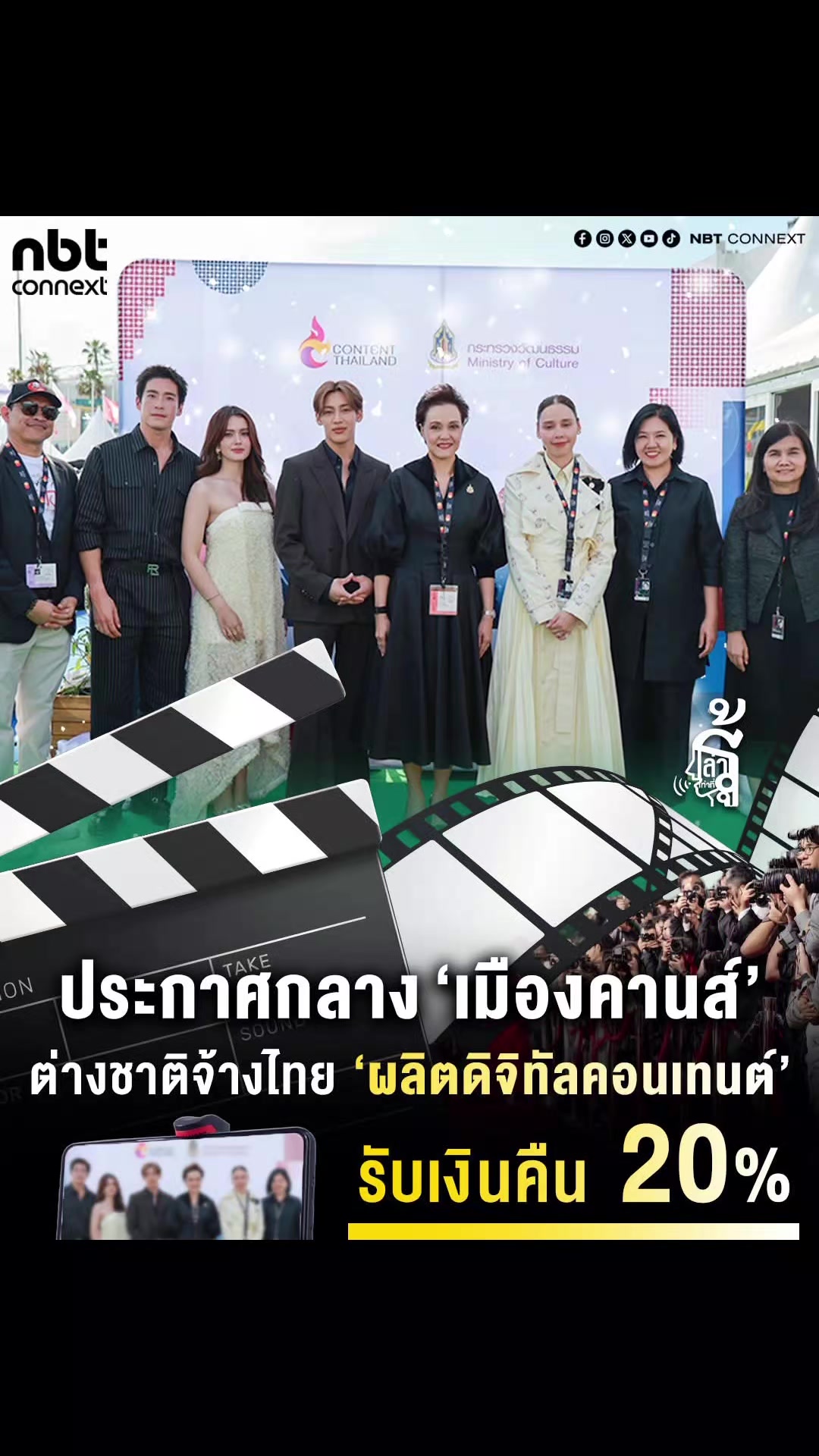 @ประชาสัมพันธ์จังหวัดราชบุรี