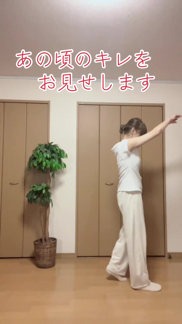 @ナオでも踊る