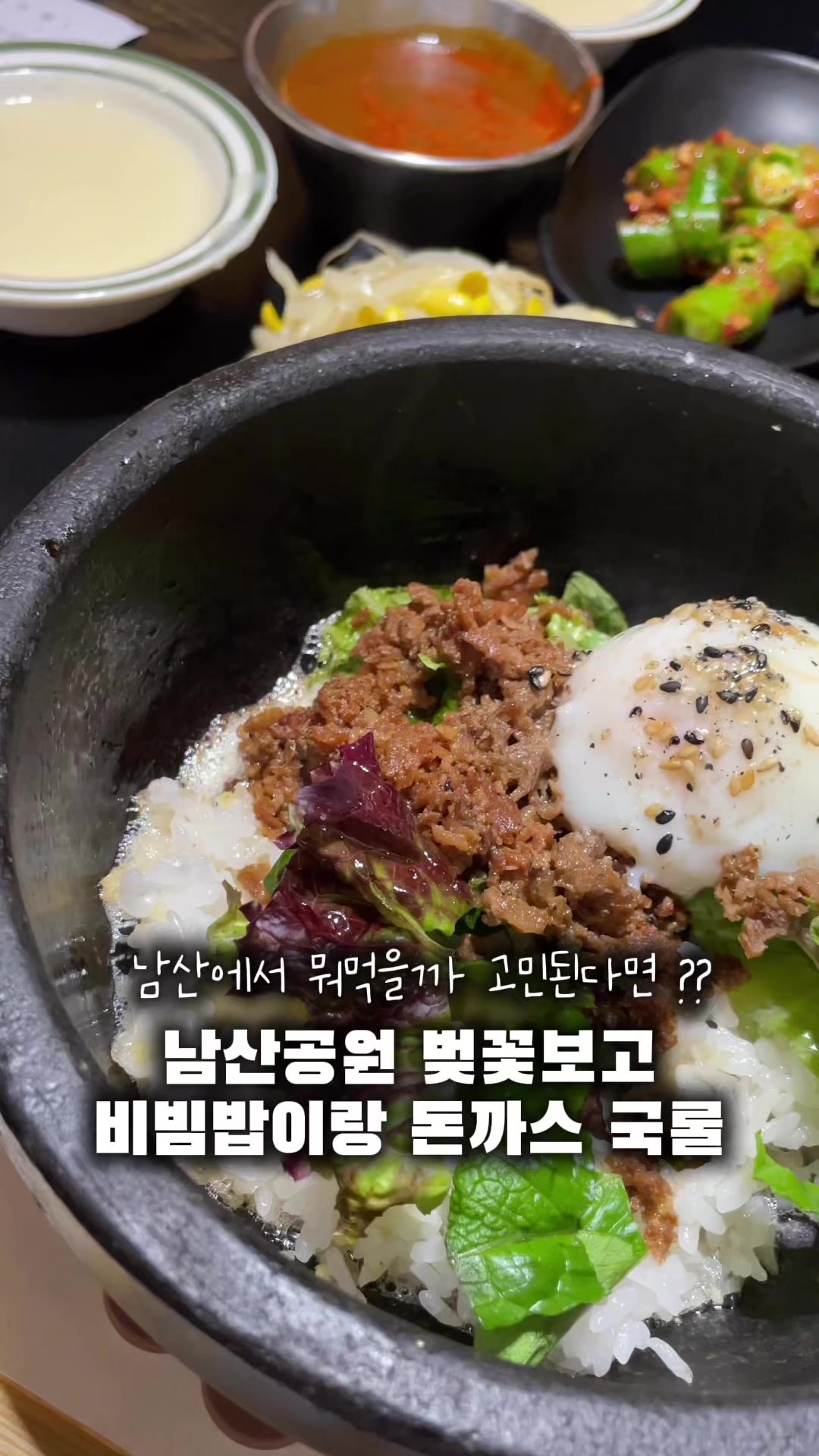 @꾸슐랭