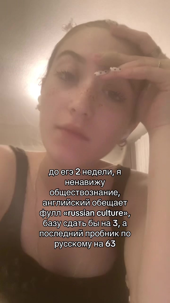 @соффи