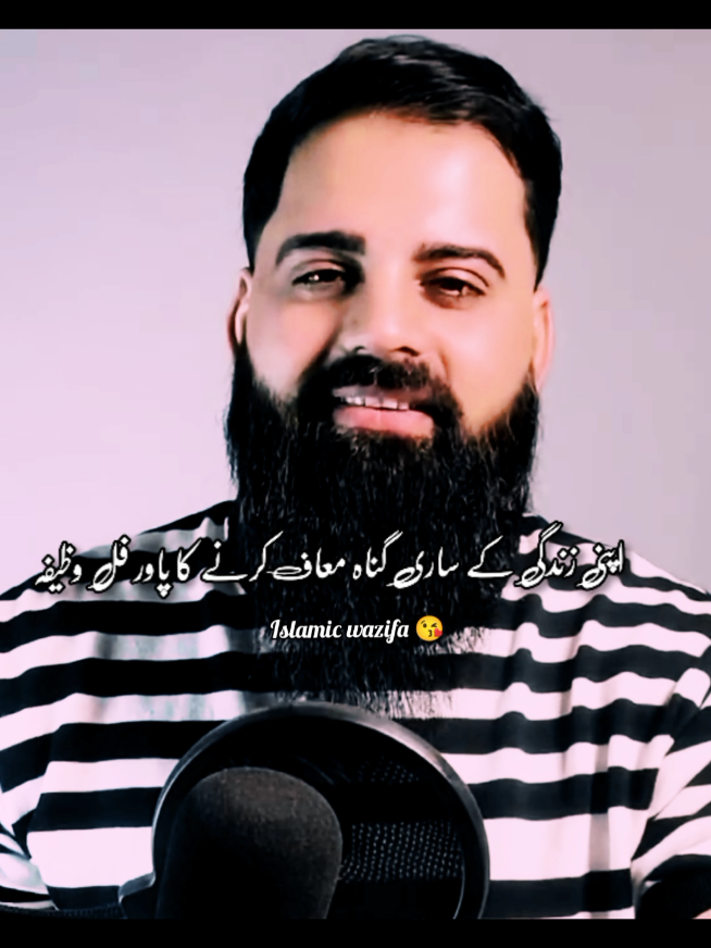 @IslMic 🌎 world