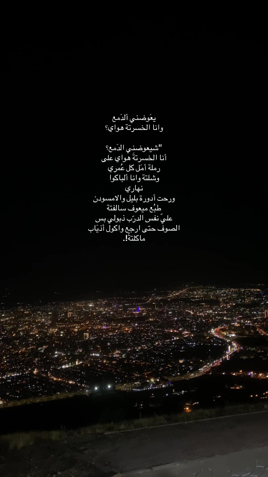 @سَجـااد | SAJAD