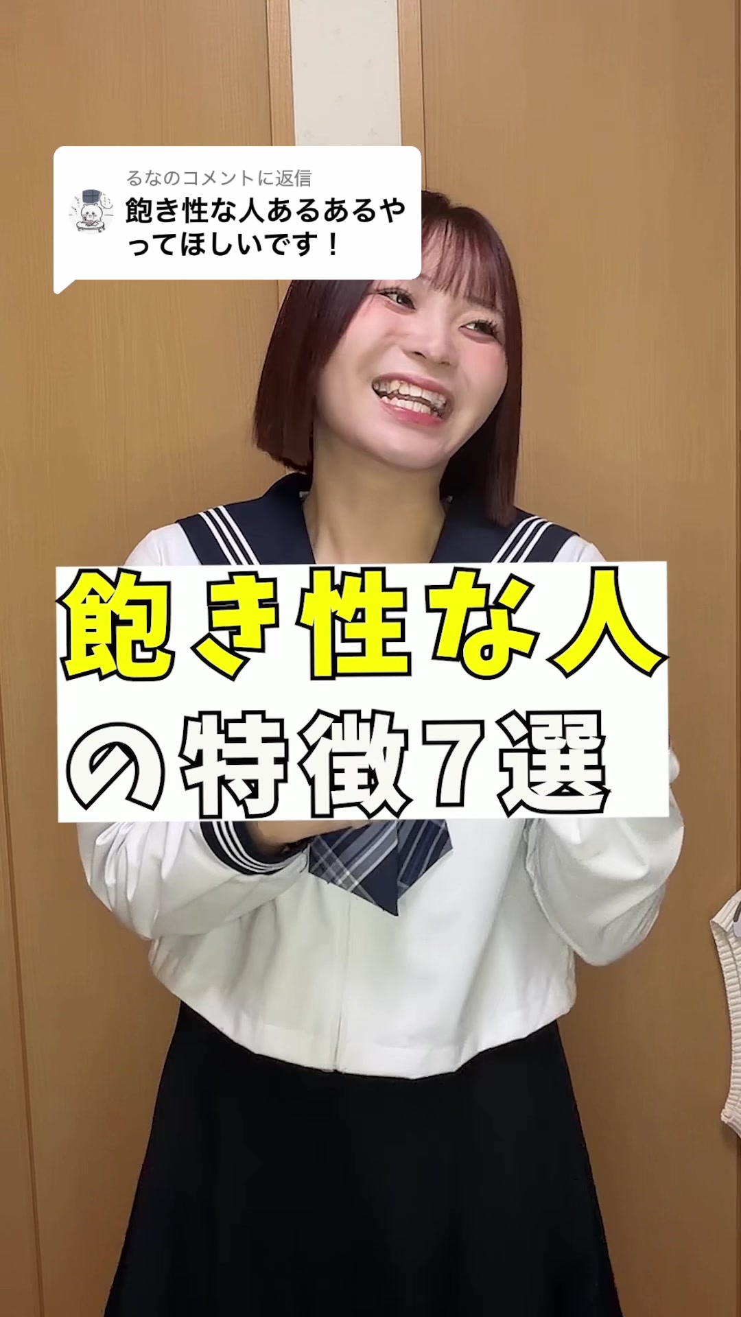 @明瀬(あかせ)りあ🐸🐼
