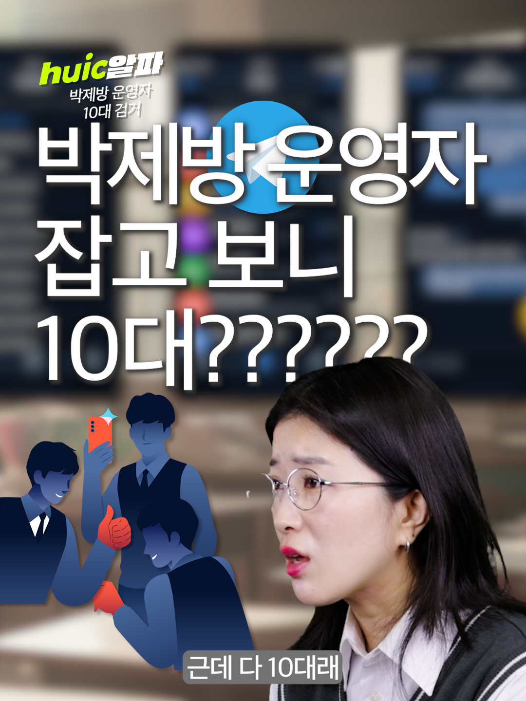 @휙알파 huick