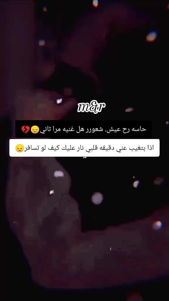 @غـنـ⃪ـوجــ⃪ٍـ⃪ه ألـحܔلـبـي𝑴😌