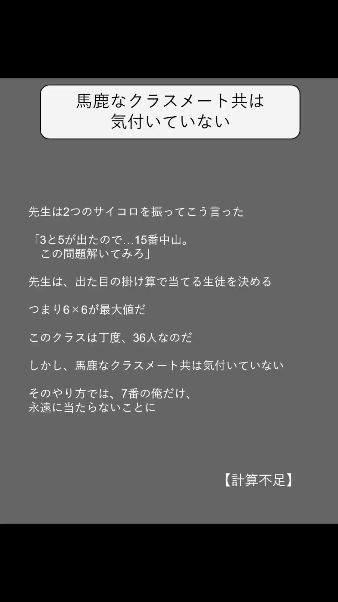 @方丈 海【書籍発売中】