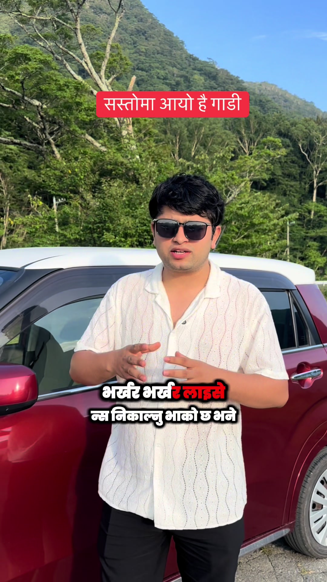 @ⁱ ᵃᵐRamesh Giri 🤎🇳🇵