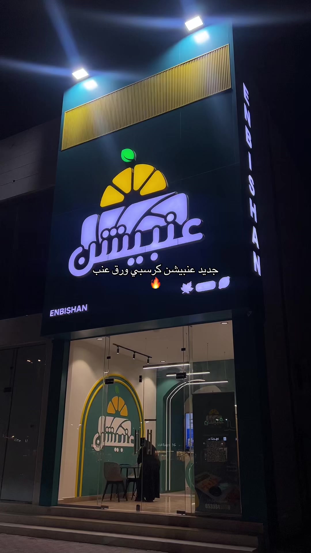 @Blogger|أروى 🥥